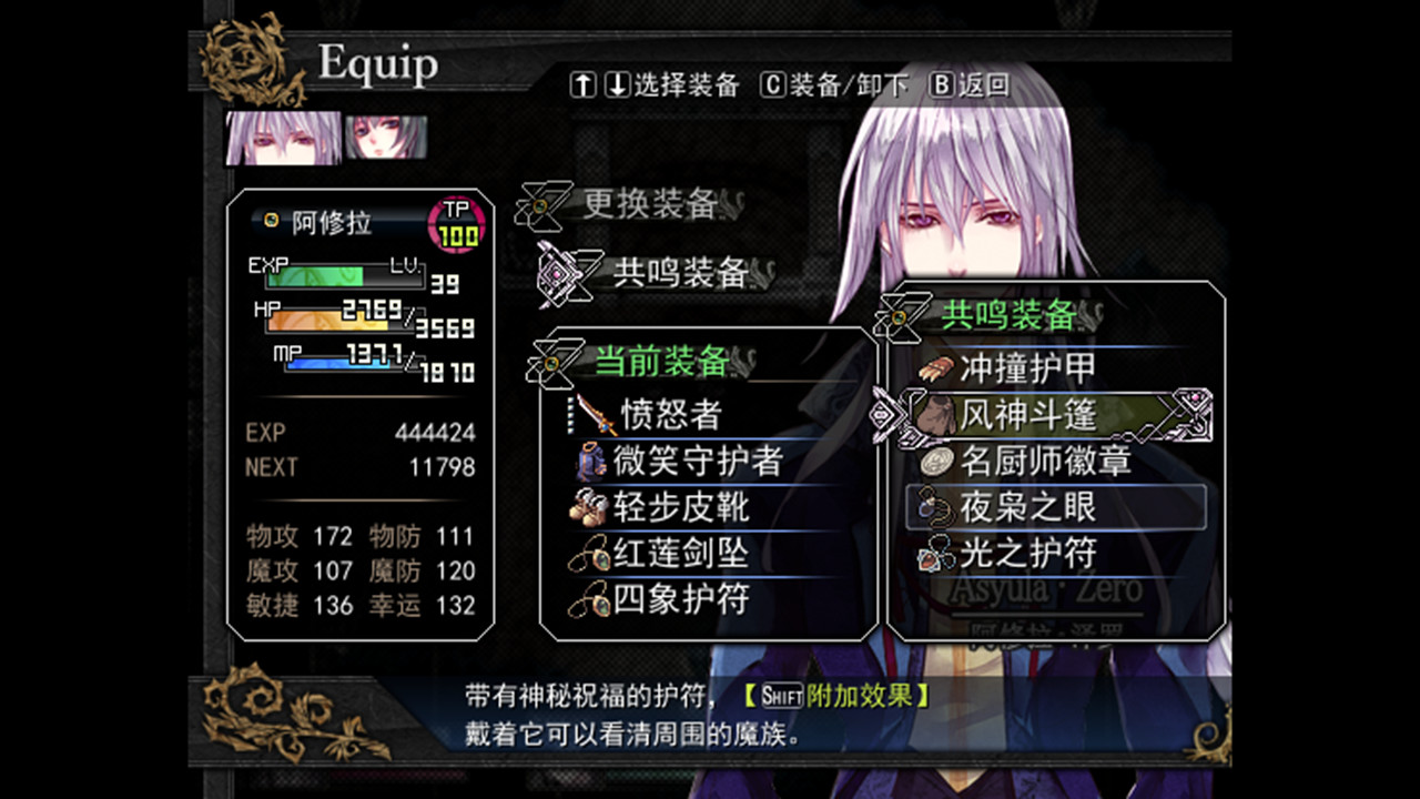 Asyula 方舟之链 screenshot 4