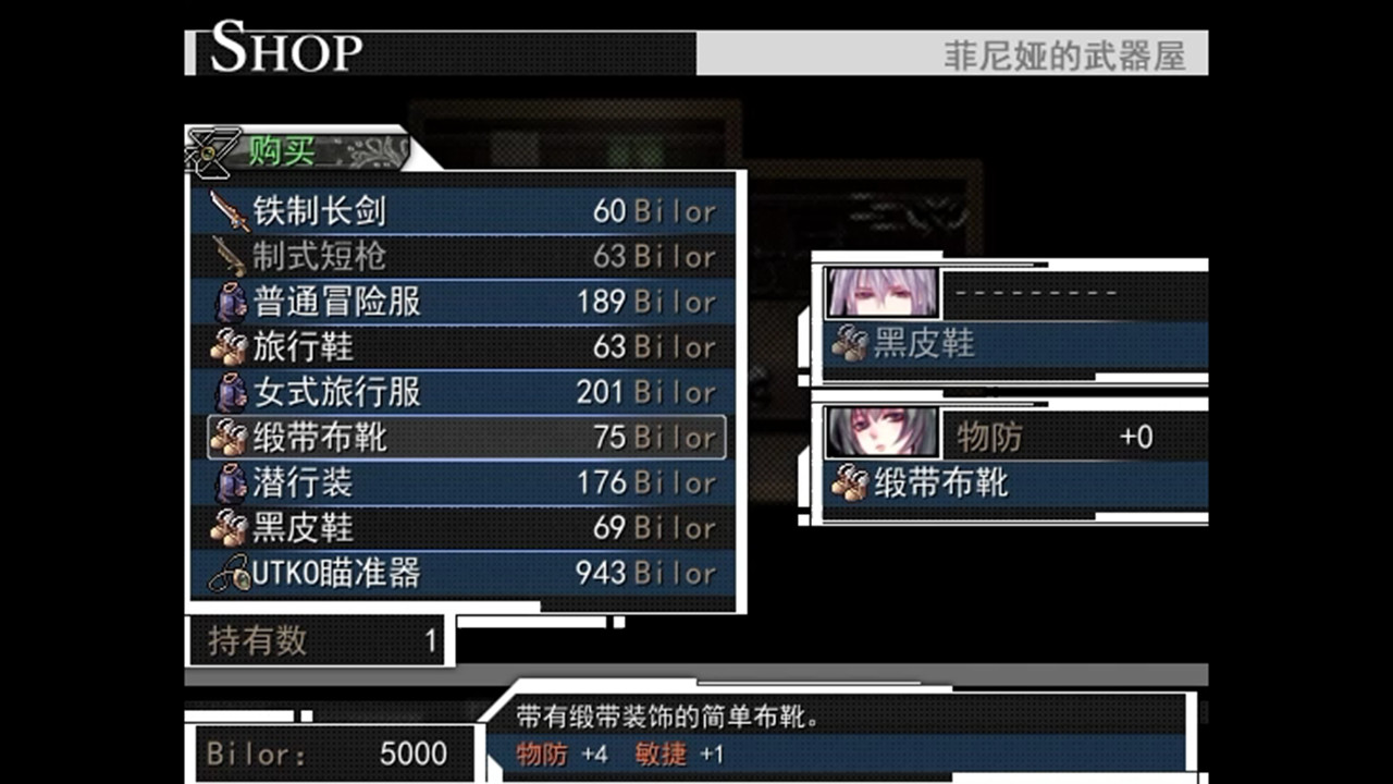 Asyula 方舟之链 screenshot 20