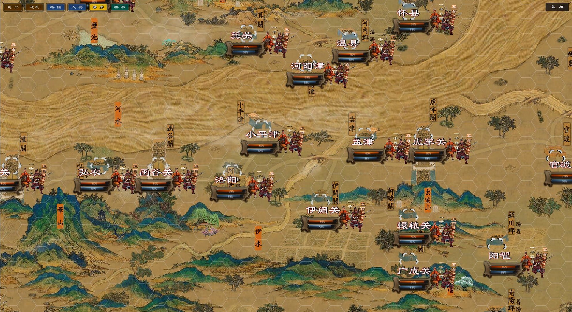 亲临三国 screenshot 4