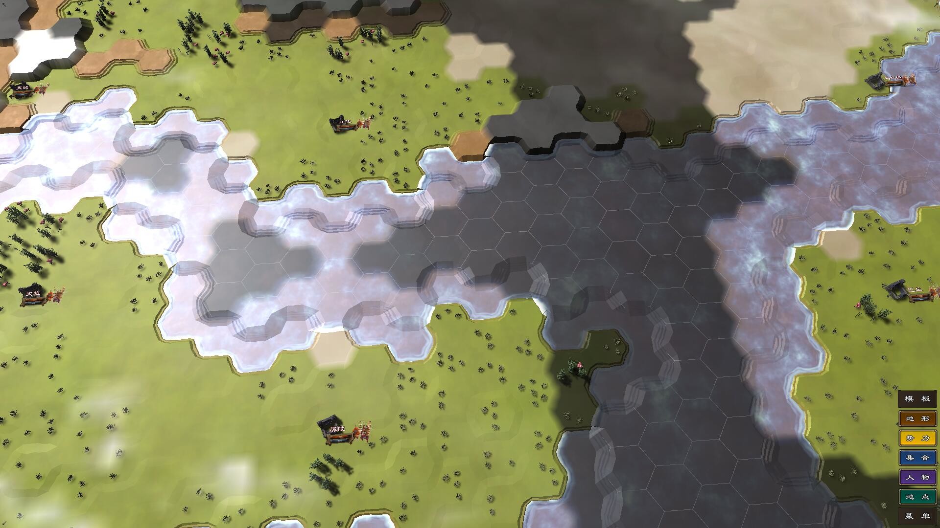 亲临三国 screenshot 6