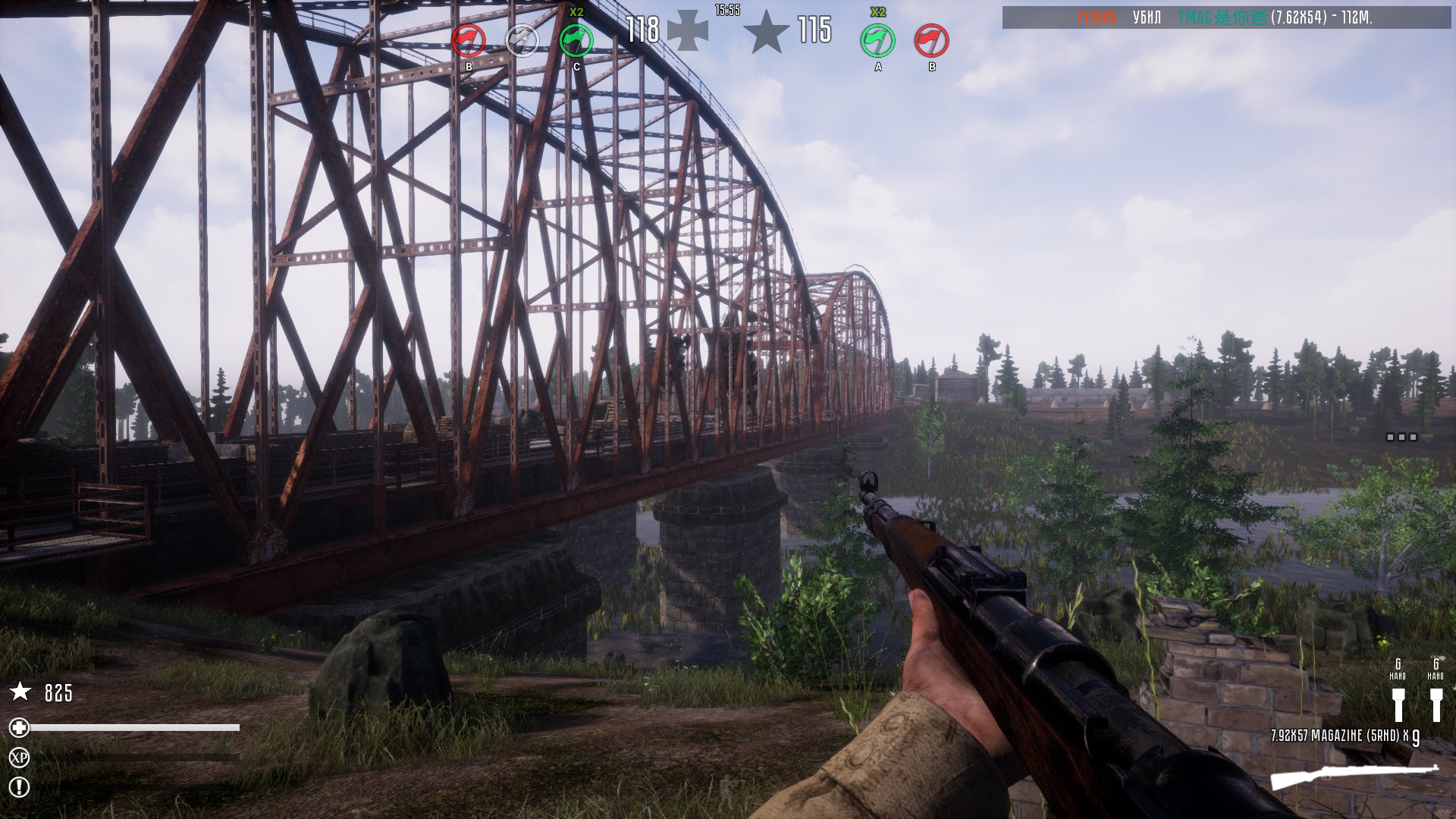 Fog Of War - Free Edition screenshot 8