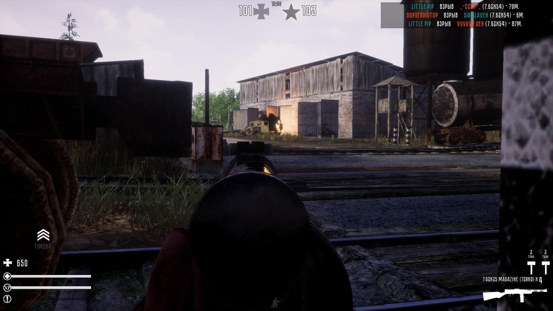 Fog Of War - Free Edition screenshot 6