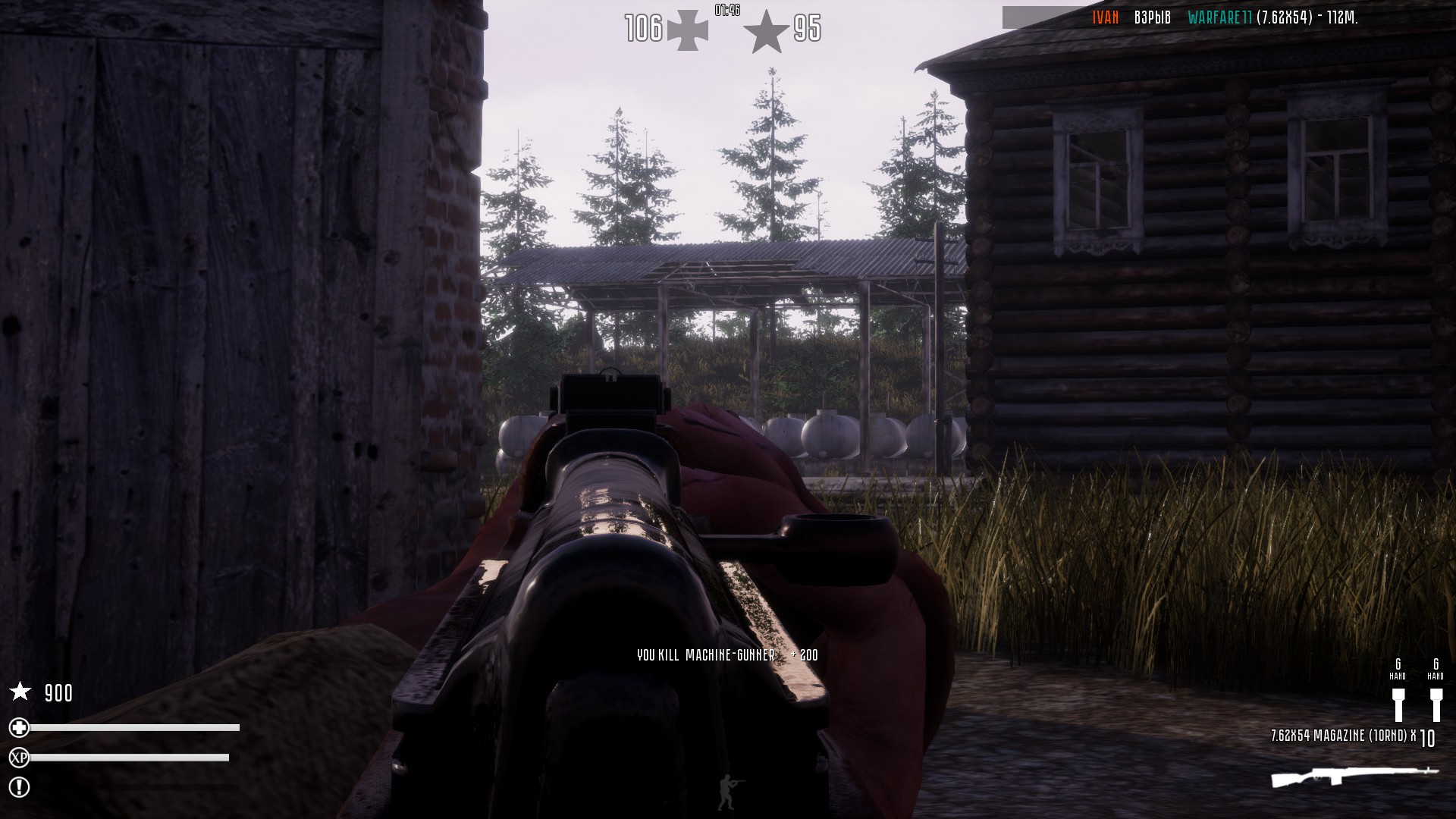 Fog Of War - Free Edition screenshot 1