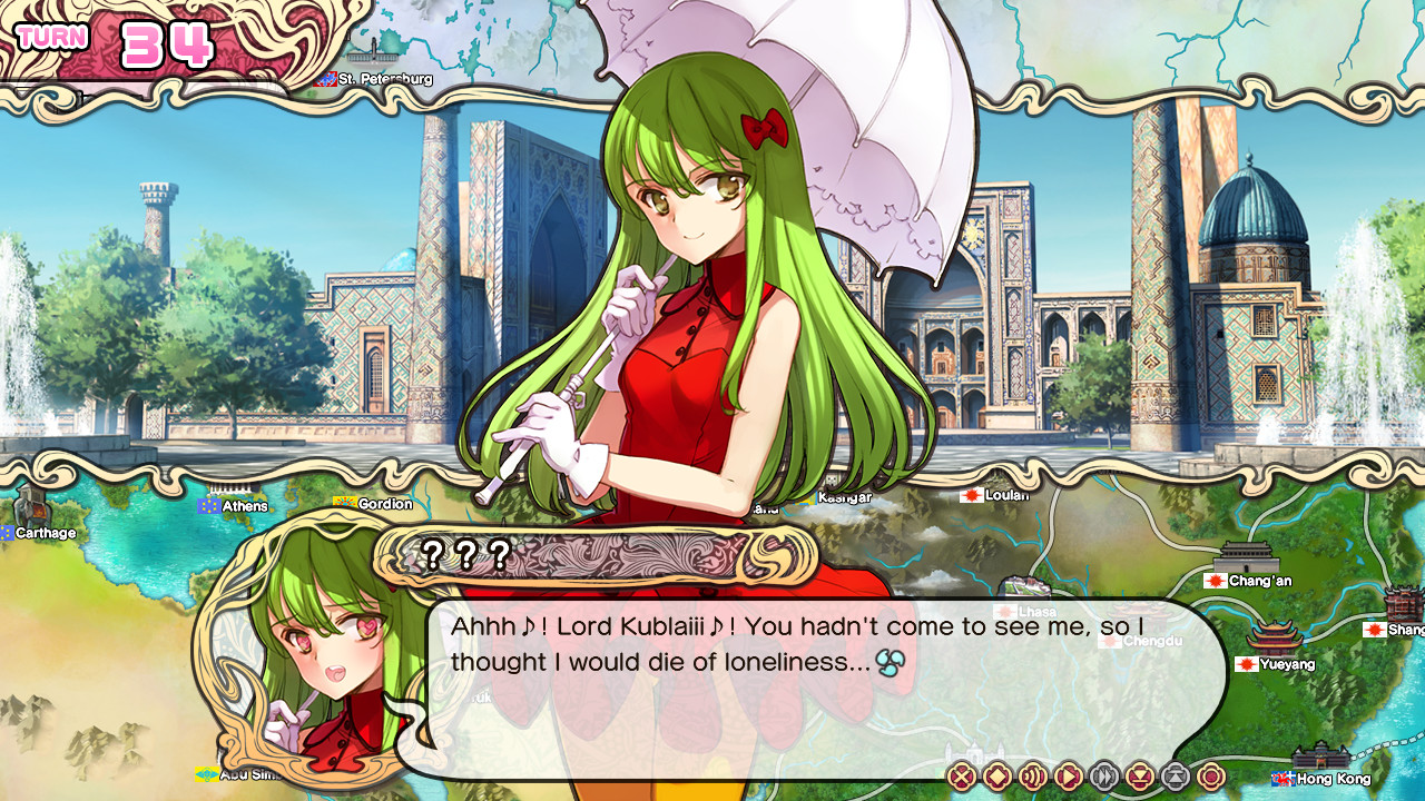 Eiyu*Senki – The World Conquest screenshot 6
