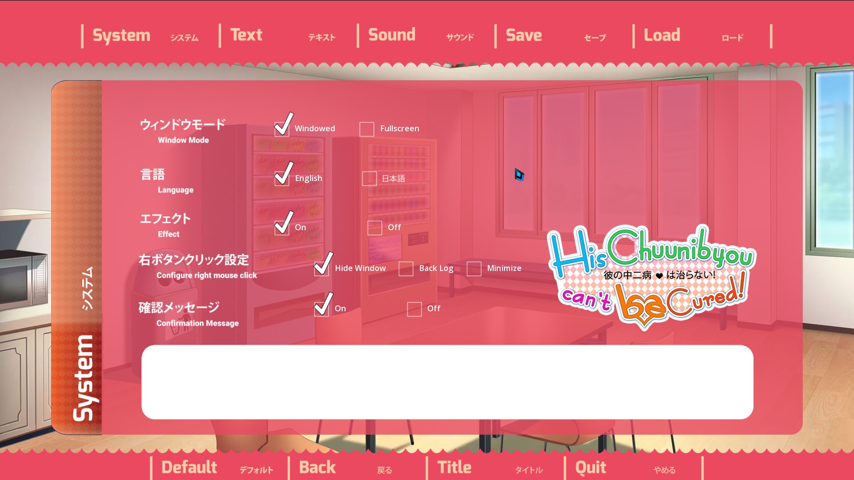 His Chuunibyou Cannot Be Cured! screenshot 12