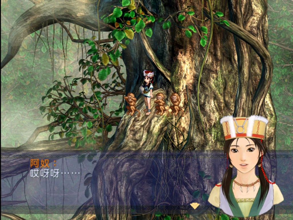 Chinese Paladin：Sword and Fairy screenshot 3