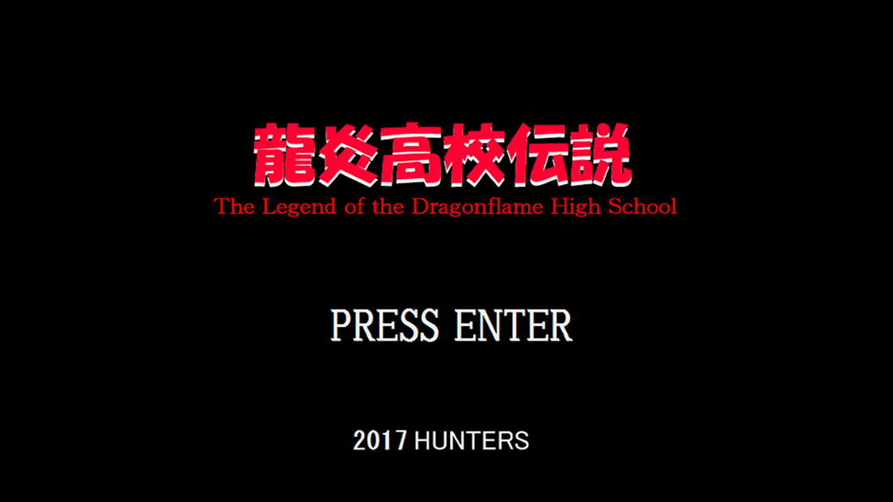 The Legend of the Dragonflame High School screenshot 1