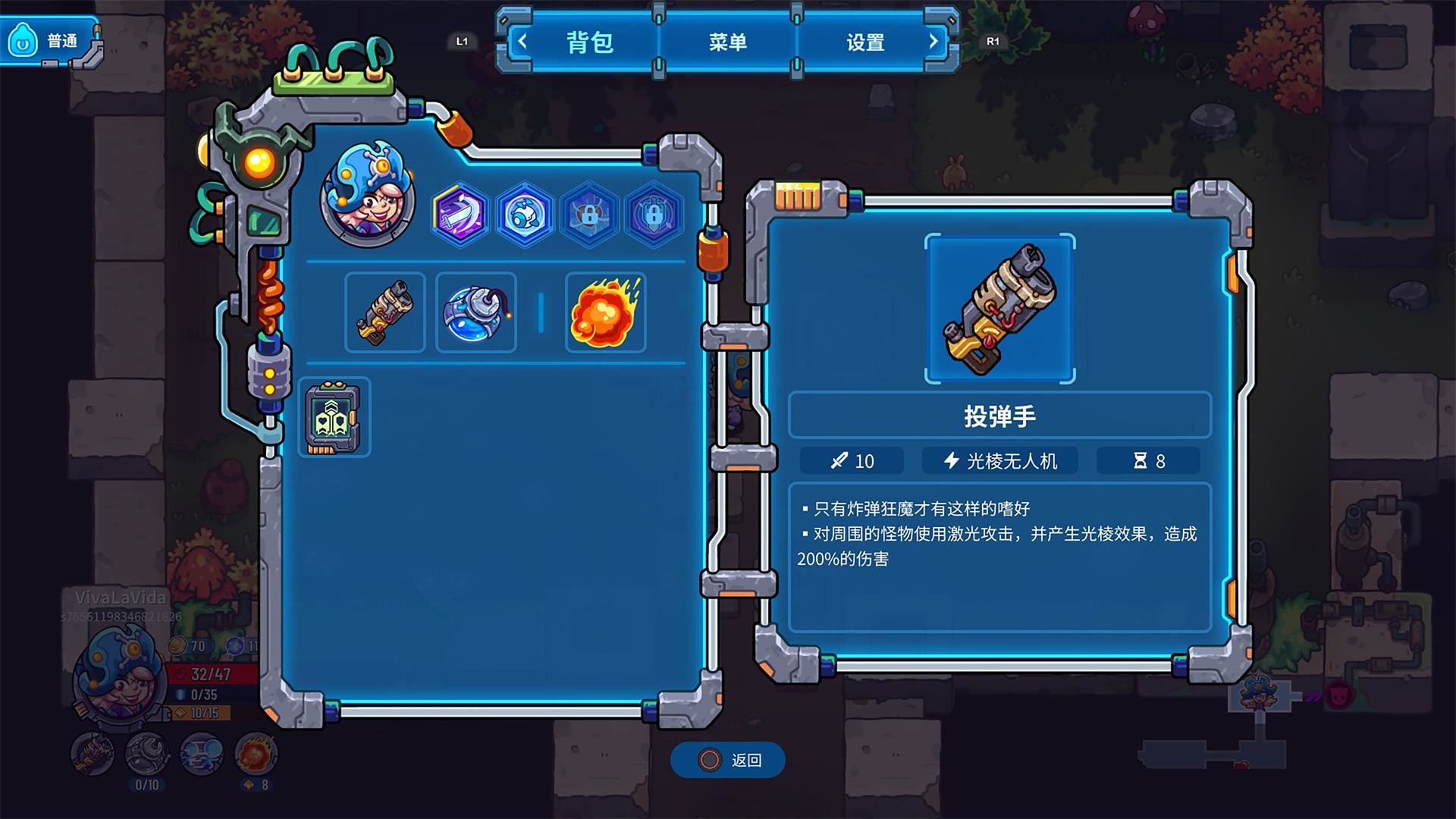 Metaverse Keeper / 元能失控 screenshot 1