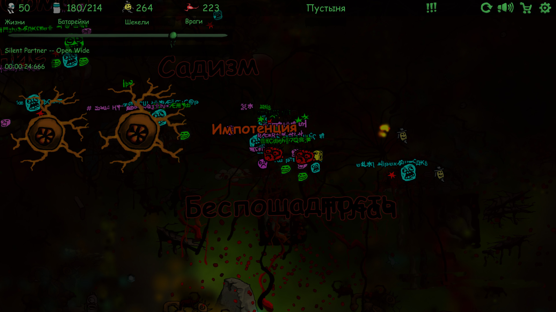 Chaos and the White Robot screenshot 3
