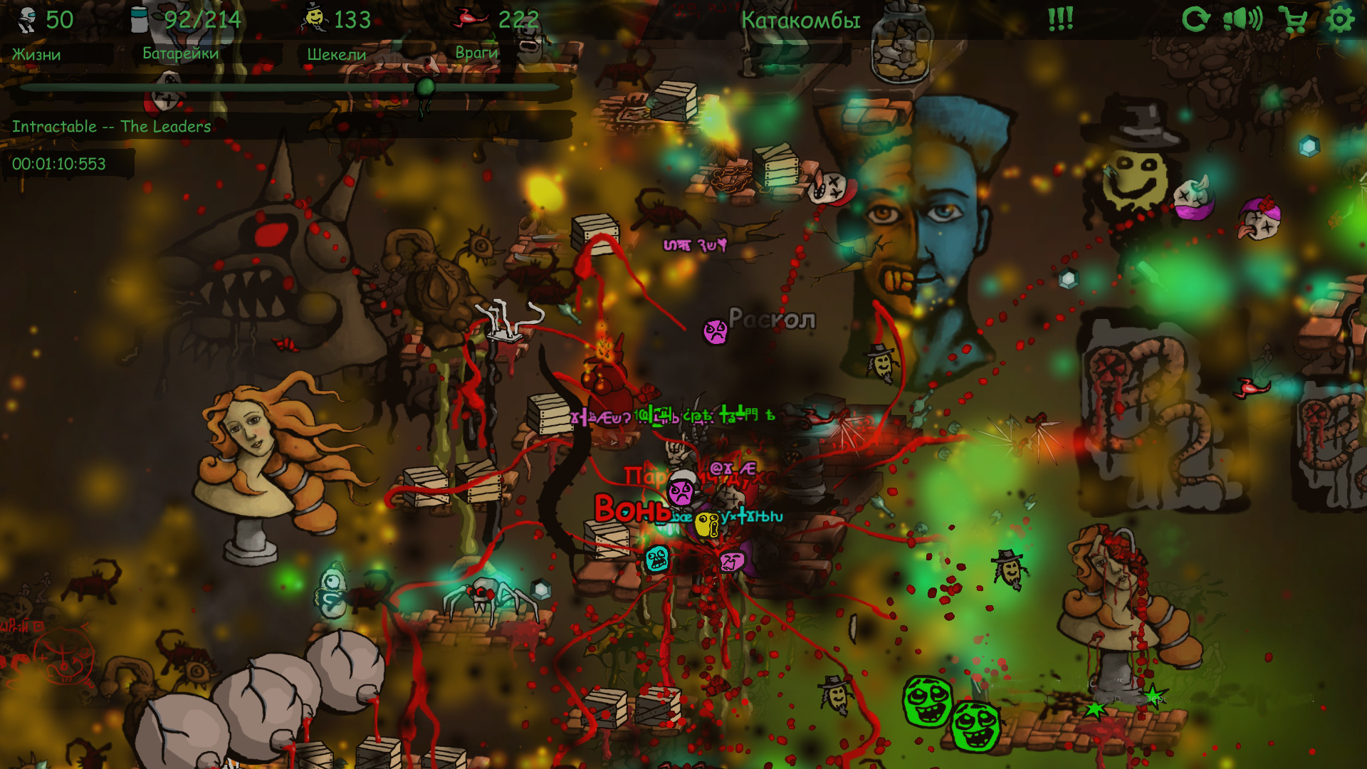 Chaos and the White Robot screenshot 1
