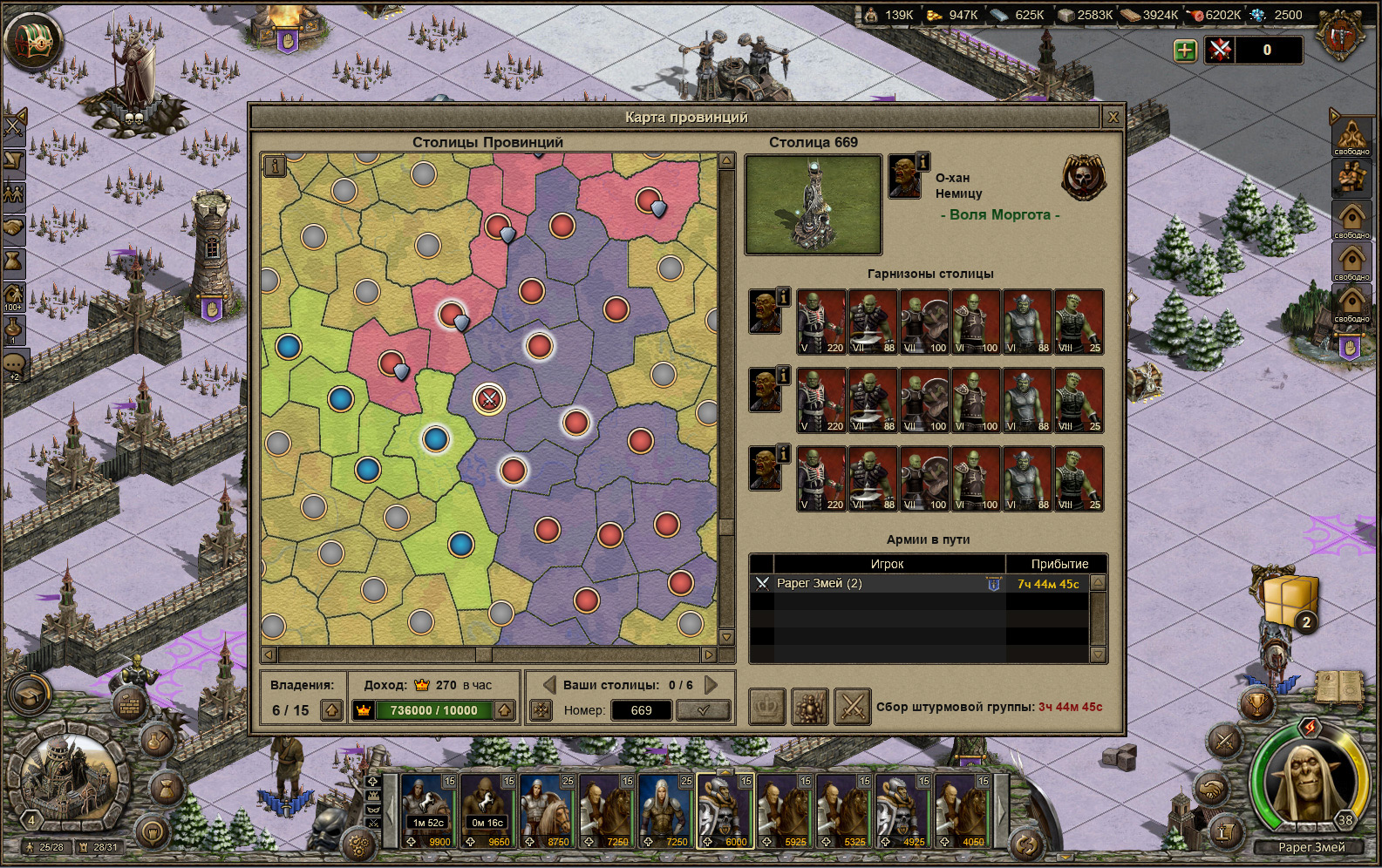 Millidor screenshot 22