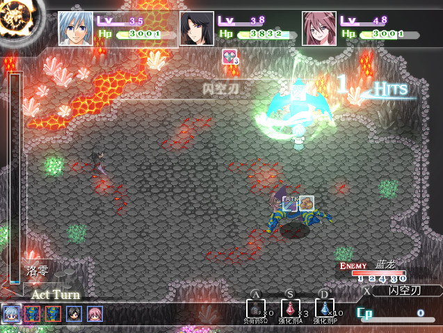 岚零之风 - Wind Horizon screenshot 5