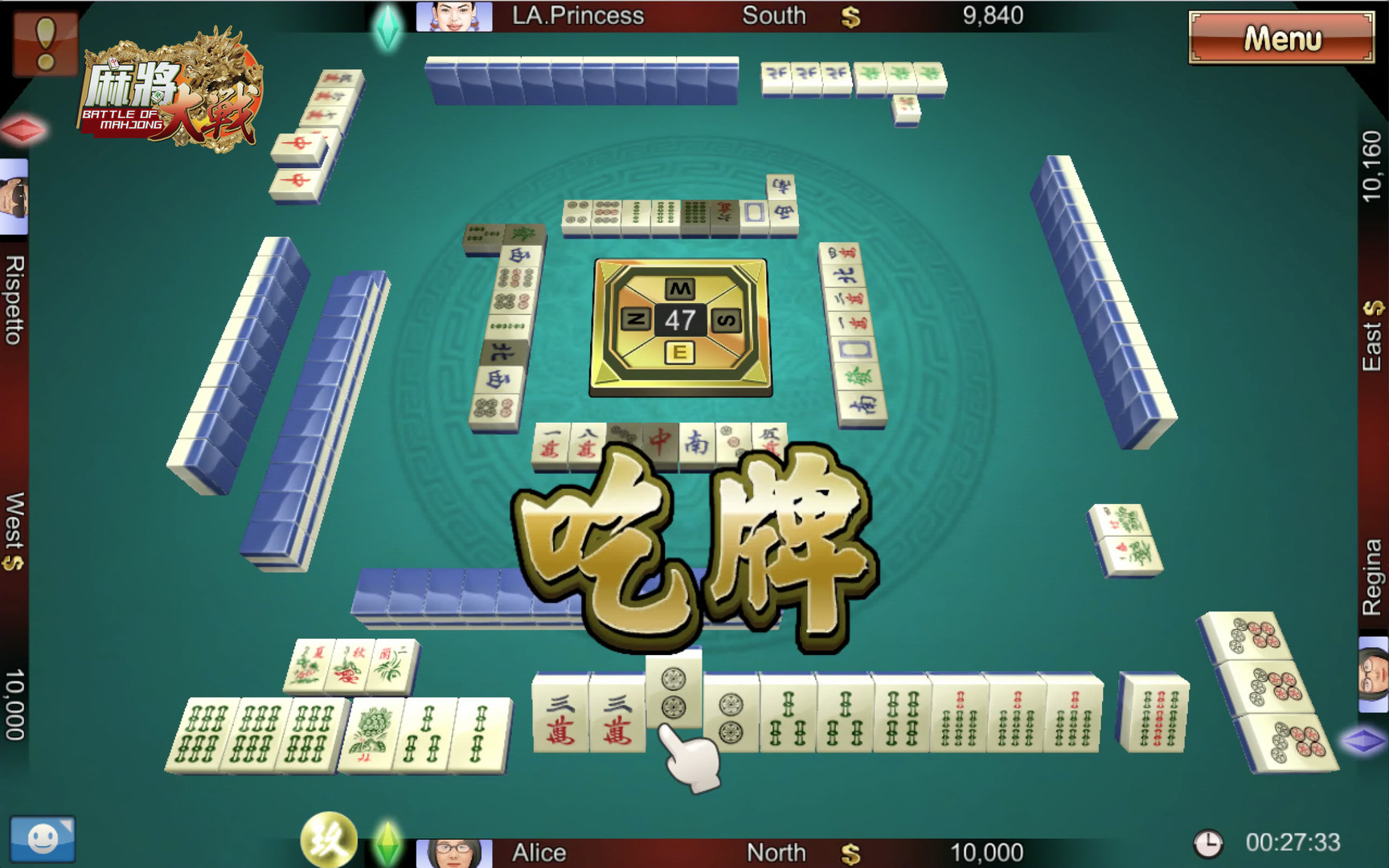 The Battle Of Mahjong screenshot 3