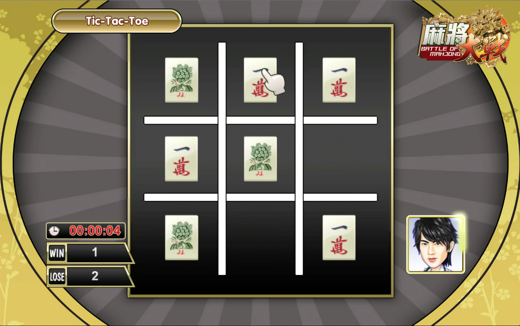 The Battle Of Mahjong screenshot 13