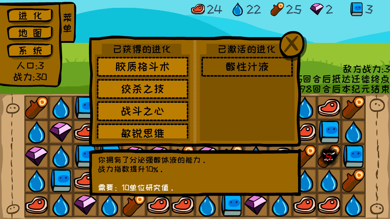 The Legend of Slime screenshot 5