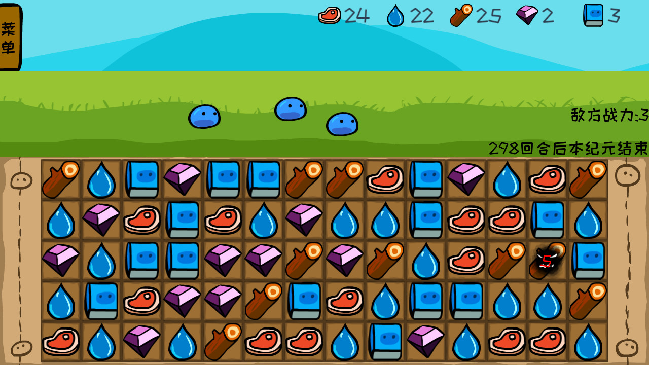 The Legend of Slime screenshot 3
