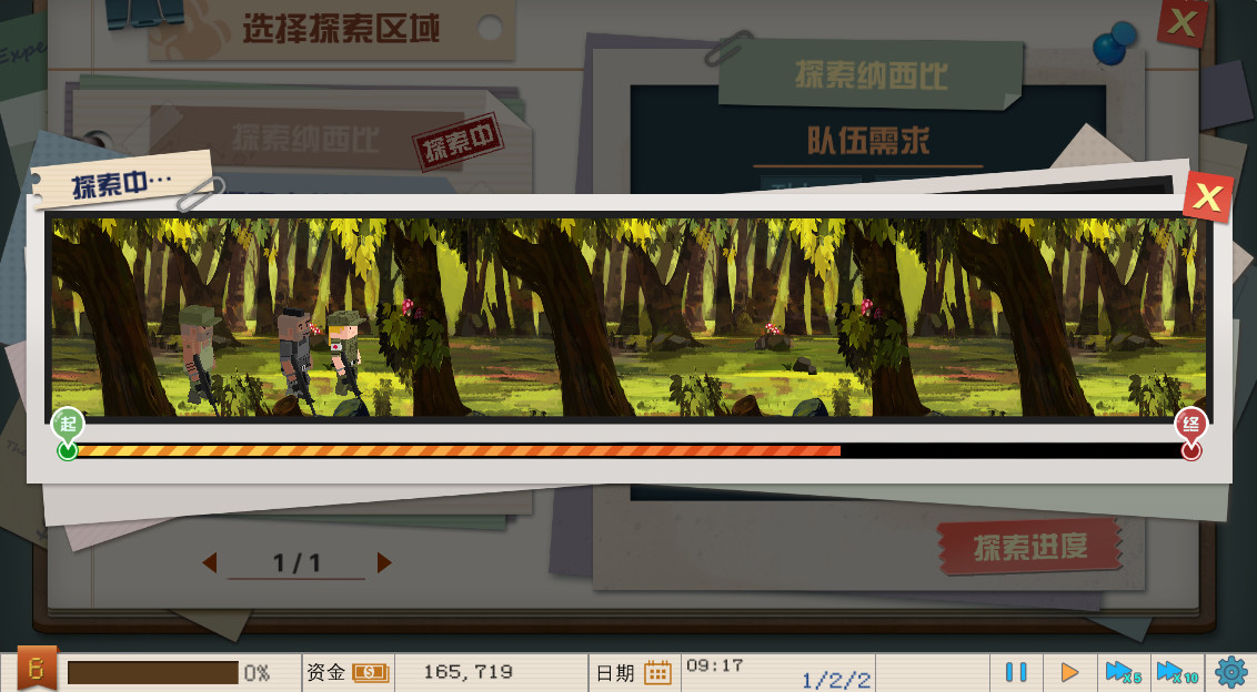 My Factory 我的工厂 screenshot 4