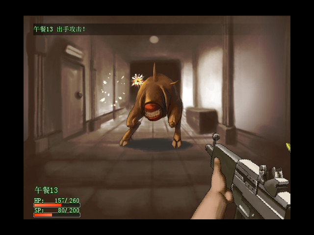 午餐13 screenshot 5