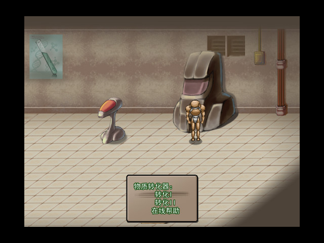 午餐13 screenshot 11