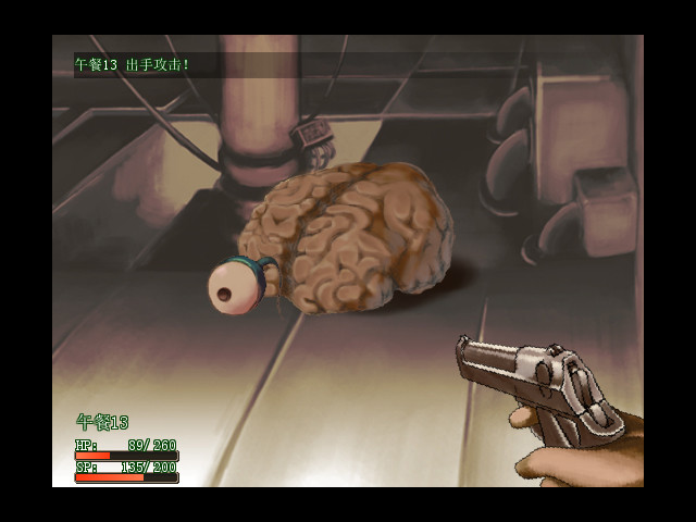 午餐13 screenshot 15