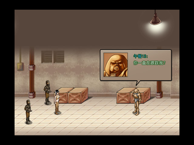 午餐13 screenshot 13