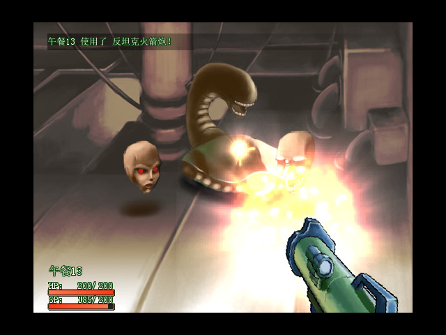 午餐13 screenshot 3