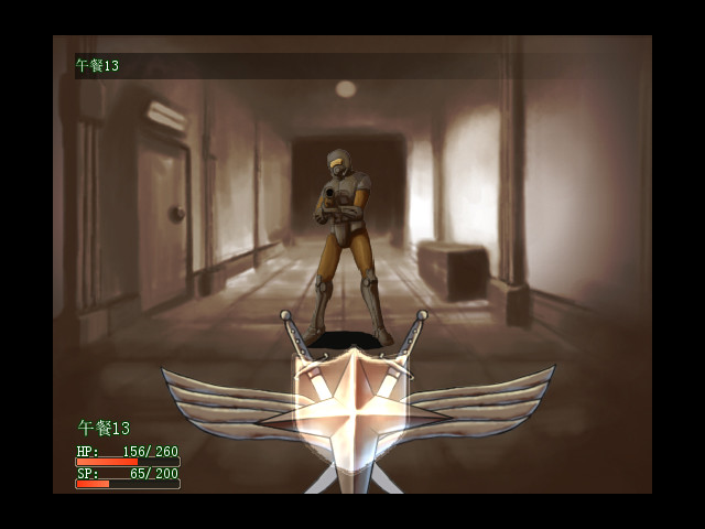 午餐13 screenshot 22