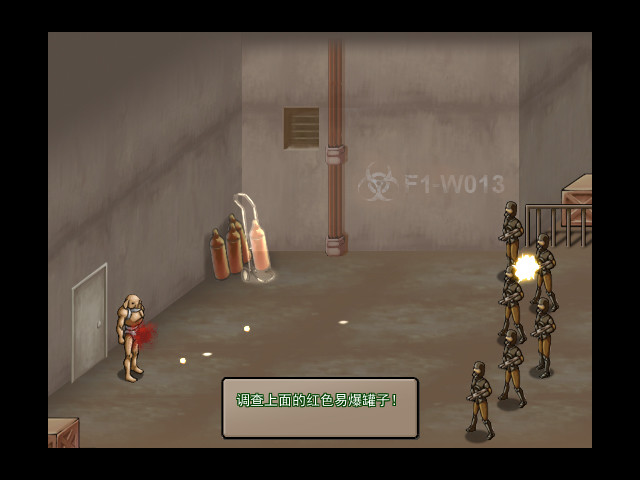 午餐13 screenshot 18