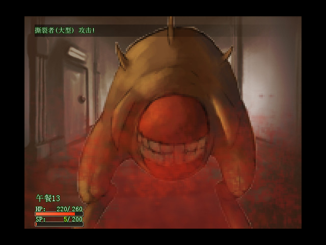 午餐13 screenshot 19