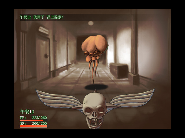 午餐13 screenshot 23