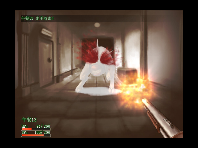 午餐13 screenshot 17