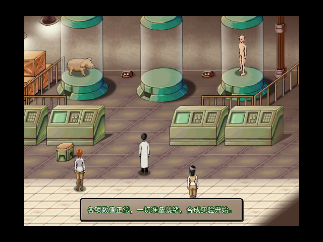 午餐13 screenshot 16