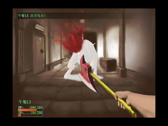午餐13 screenshot 21
