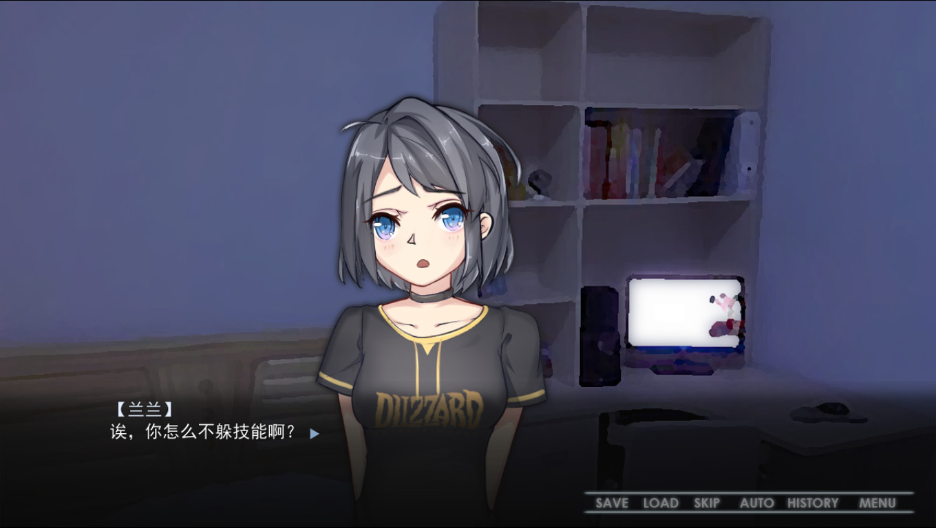 Strange girl beside screenshot 2