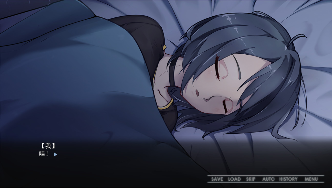 Strange girl beside screenshot 3