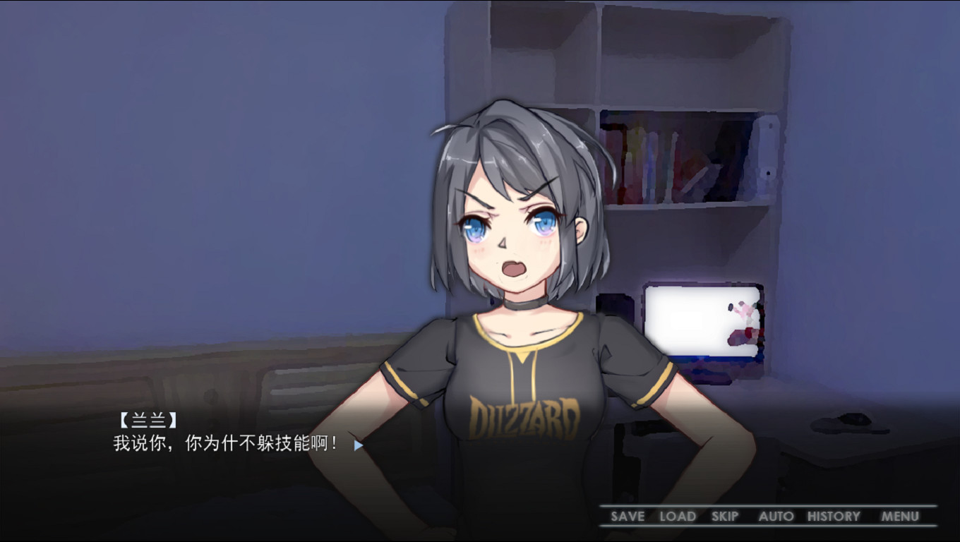 Strange girl beside screenshot 4