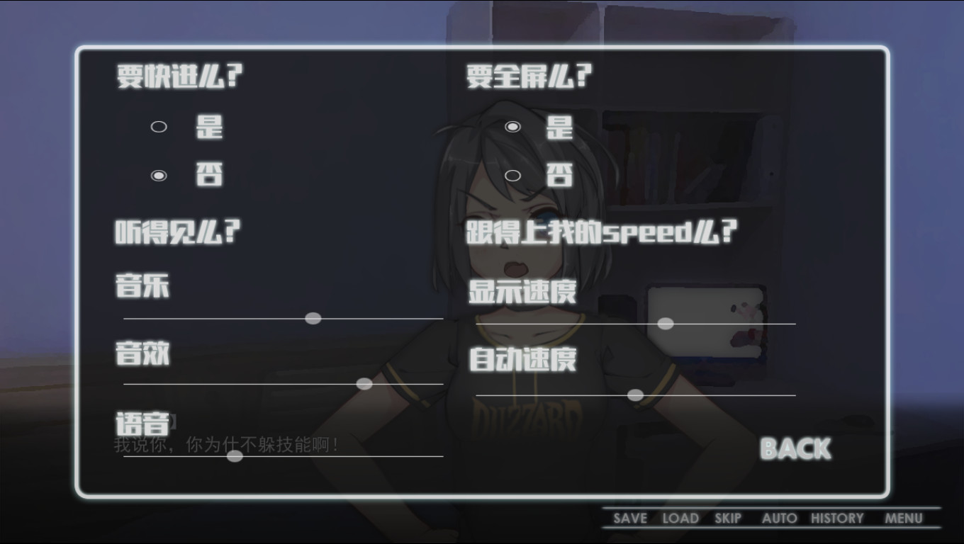 Strange girl beside screenshot 5