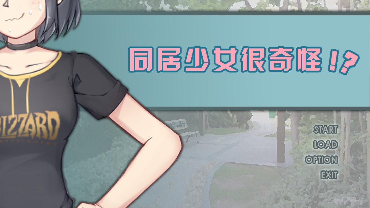 Strange girl beside screenshot 1