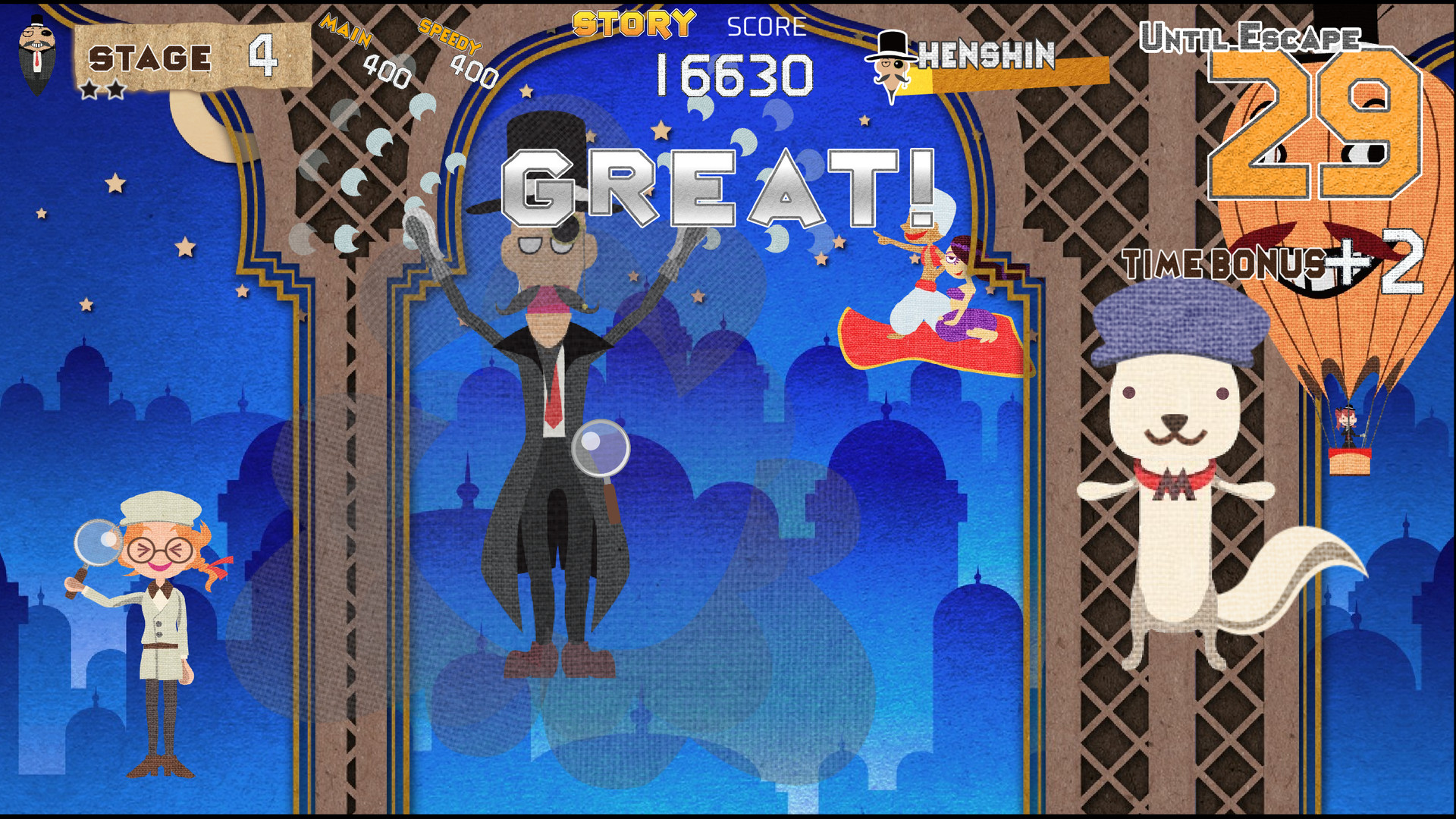 WHERE'S PHANTOM THIEF screenshot 6