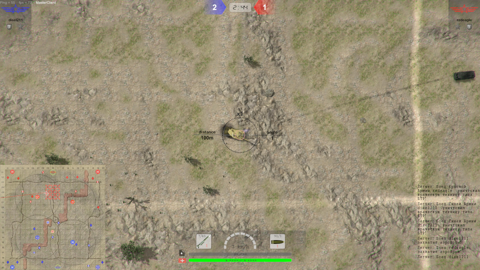 WARZONE screenshot 17
