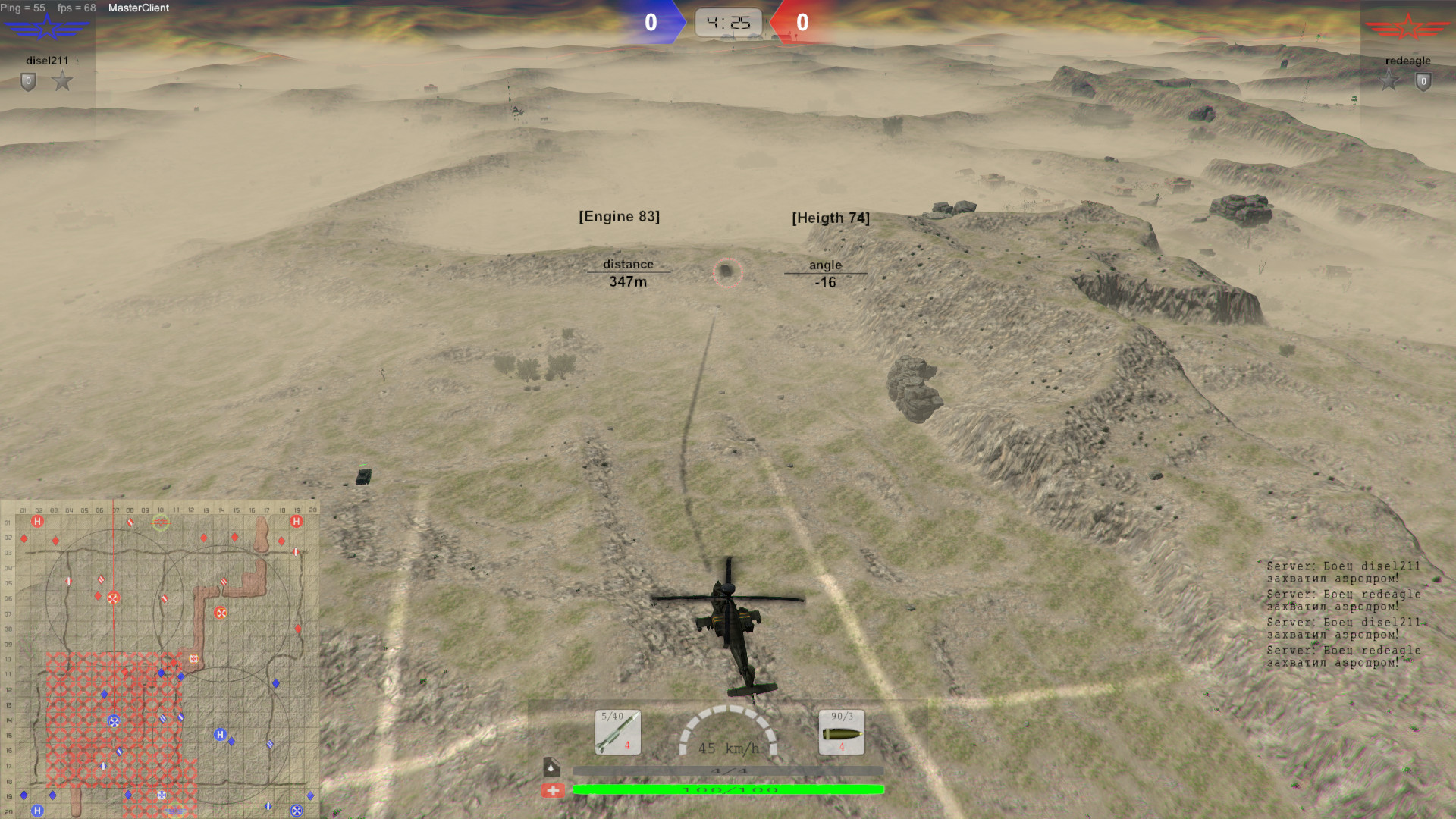 WARZONE screenshot 8