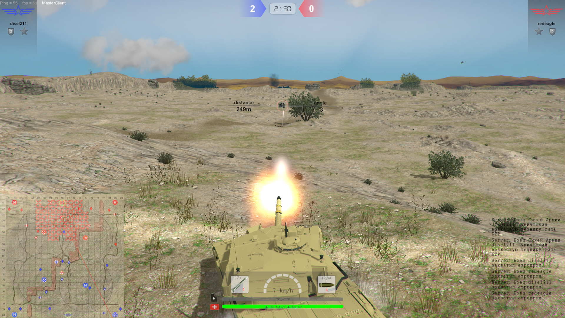 WARZONE screenshot 15