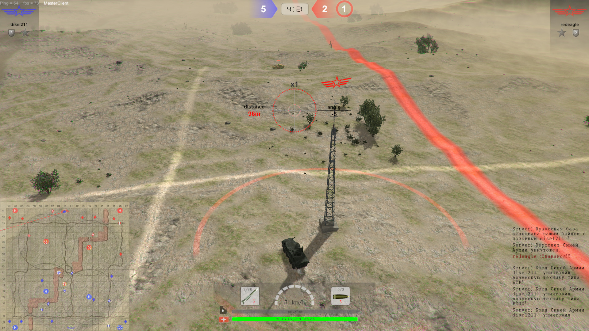 WARZONE screenshot 19