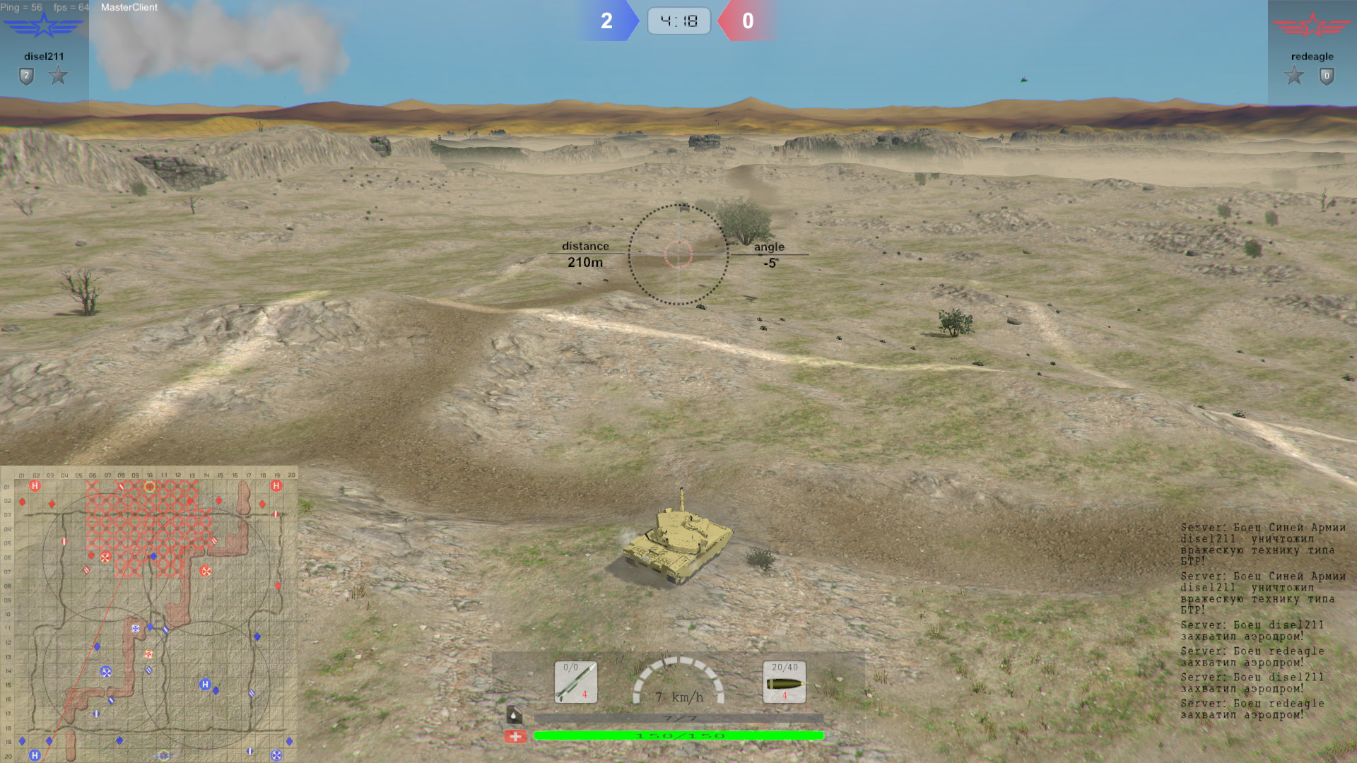 WARZONE screenshot 14