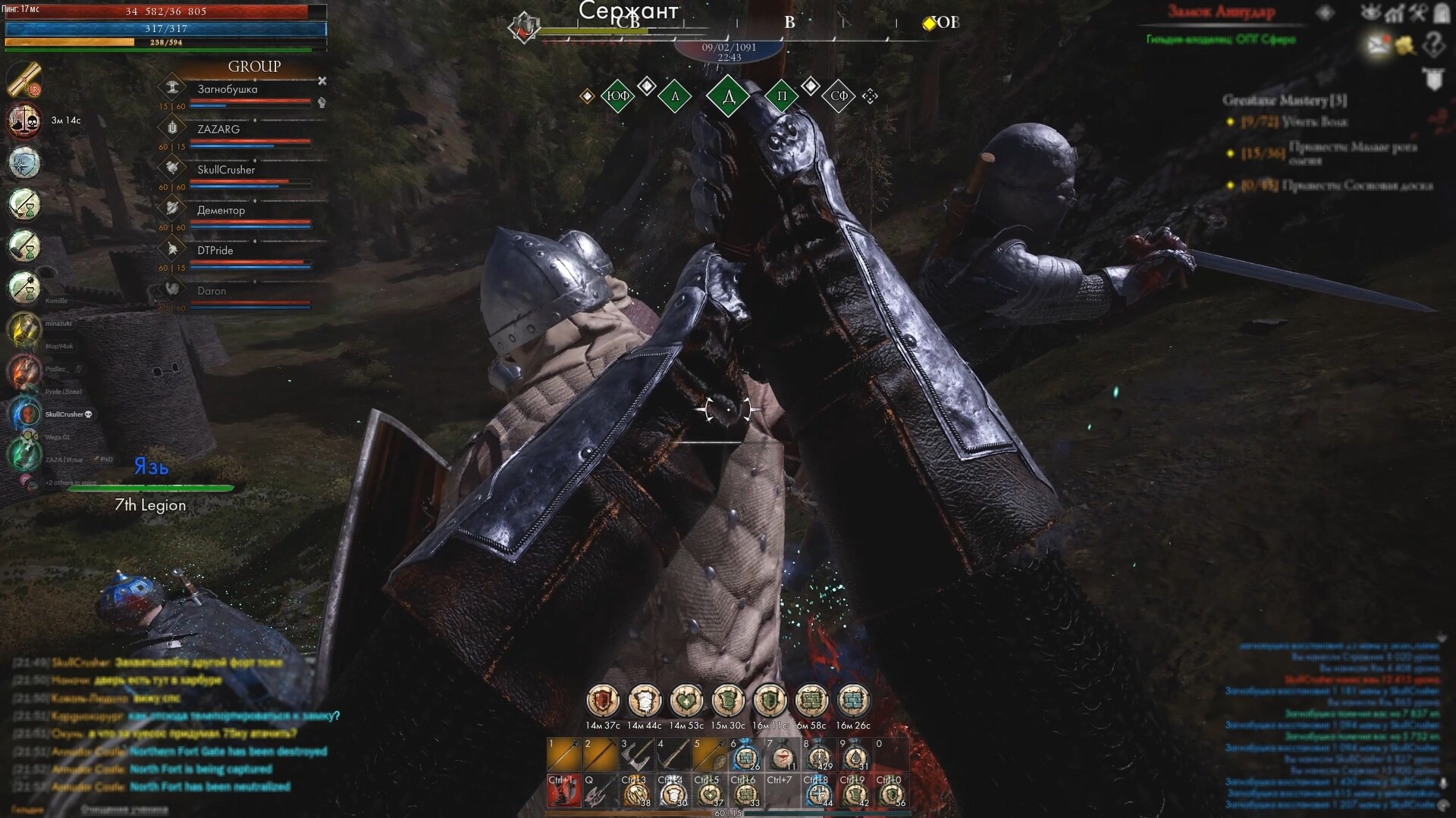 Reign of Guilds screenshot 1