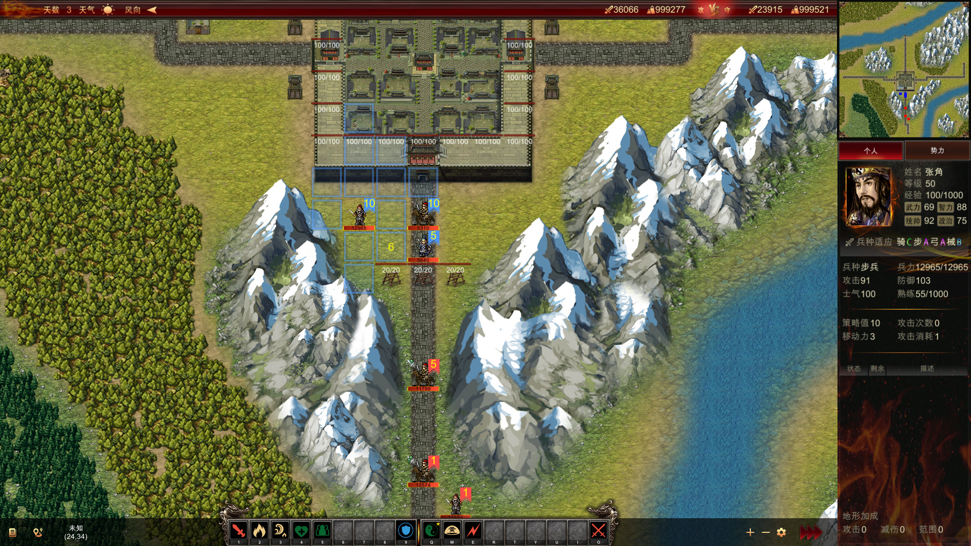 三国宏图(Great Cause Of The Three Kingdoms) screenshot 11