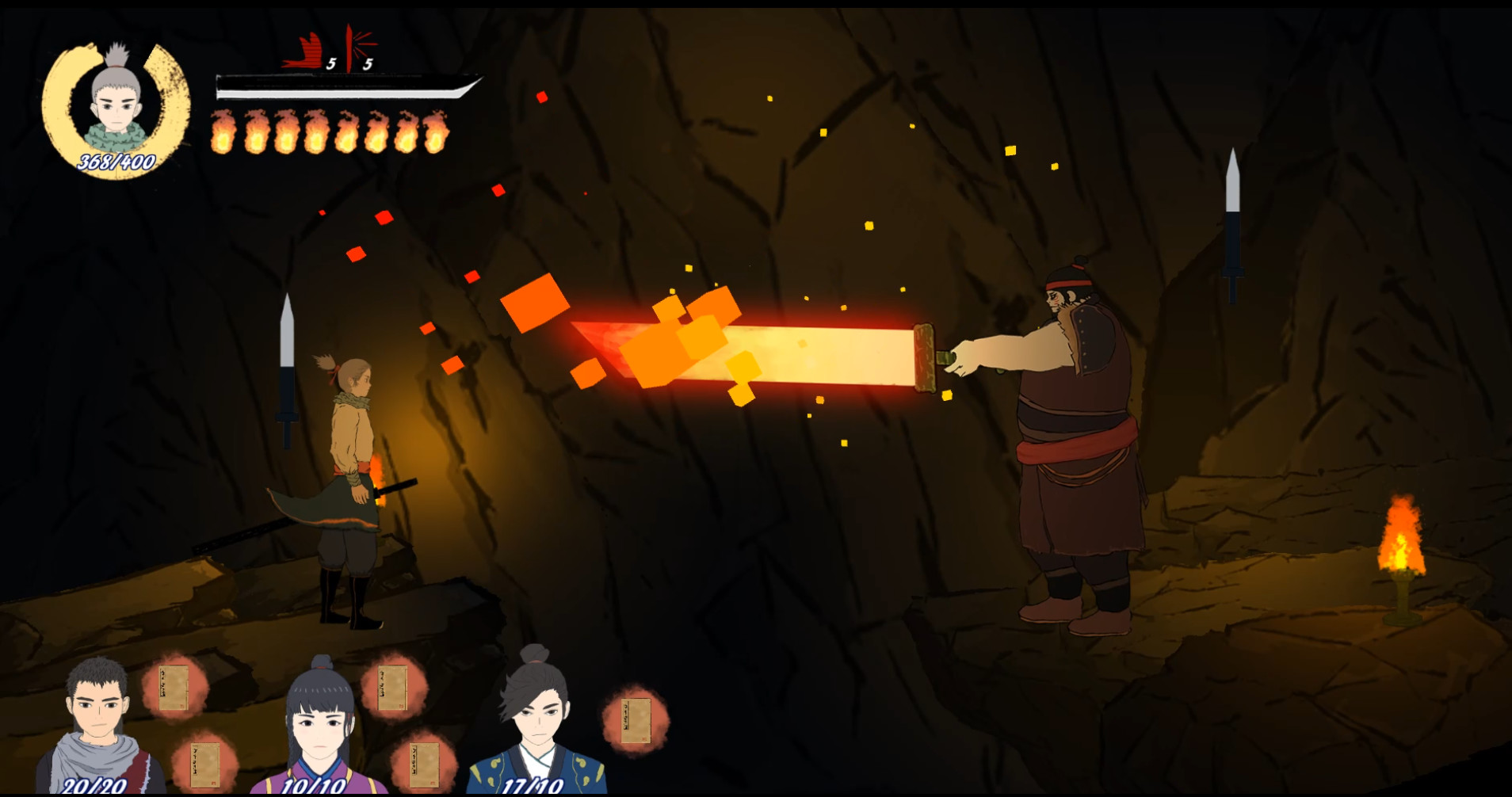 伏雨录:少年篇 screenshot 1