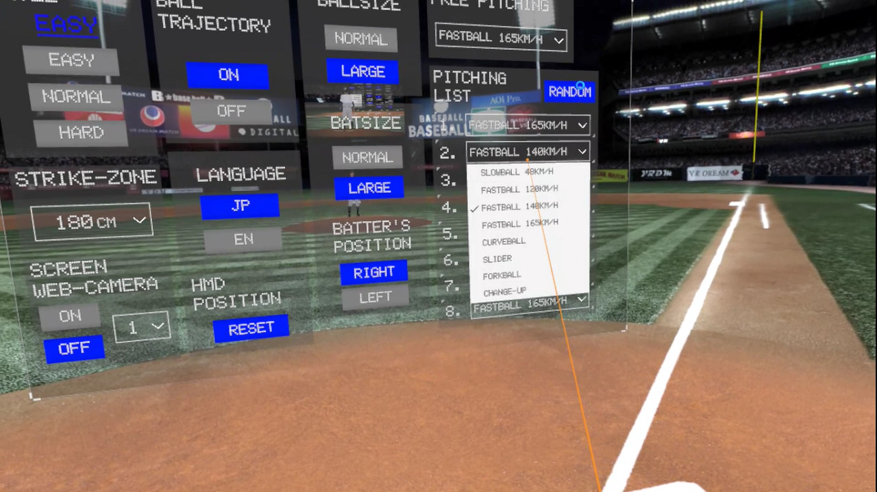 VR DREAM MATCH BASEBALL screenshot 4