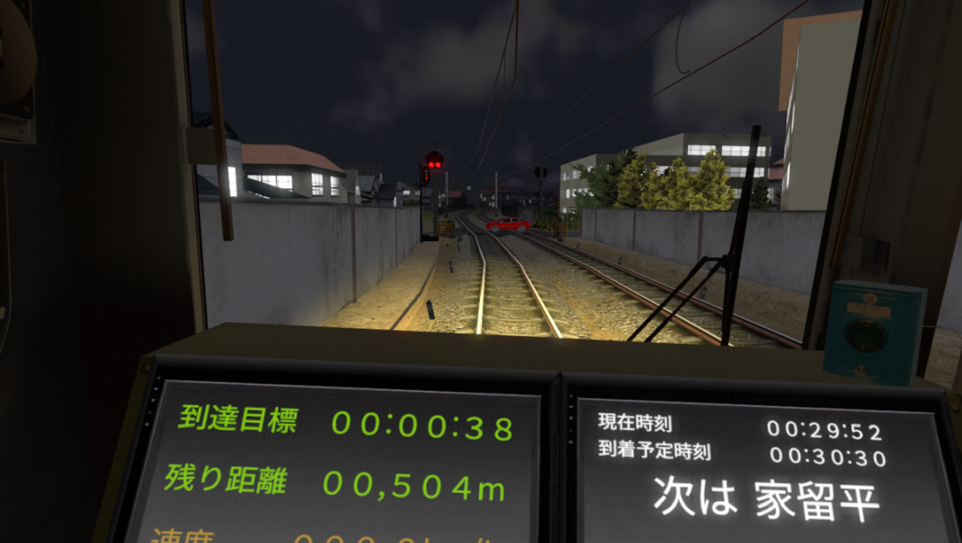 鉄道運転士VR screenshot 11
