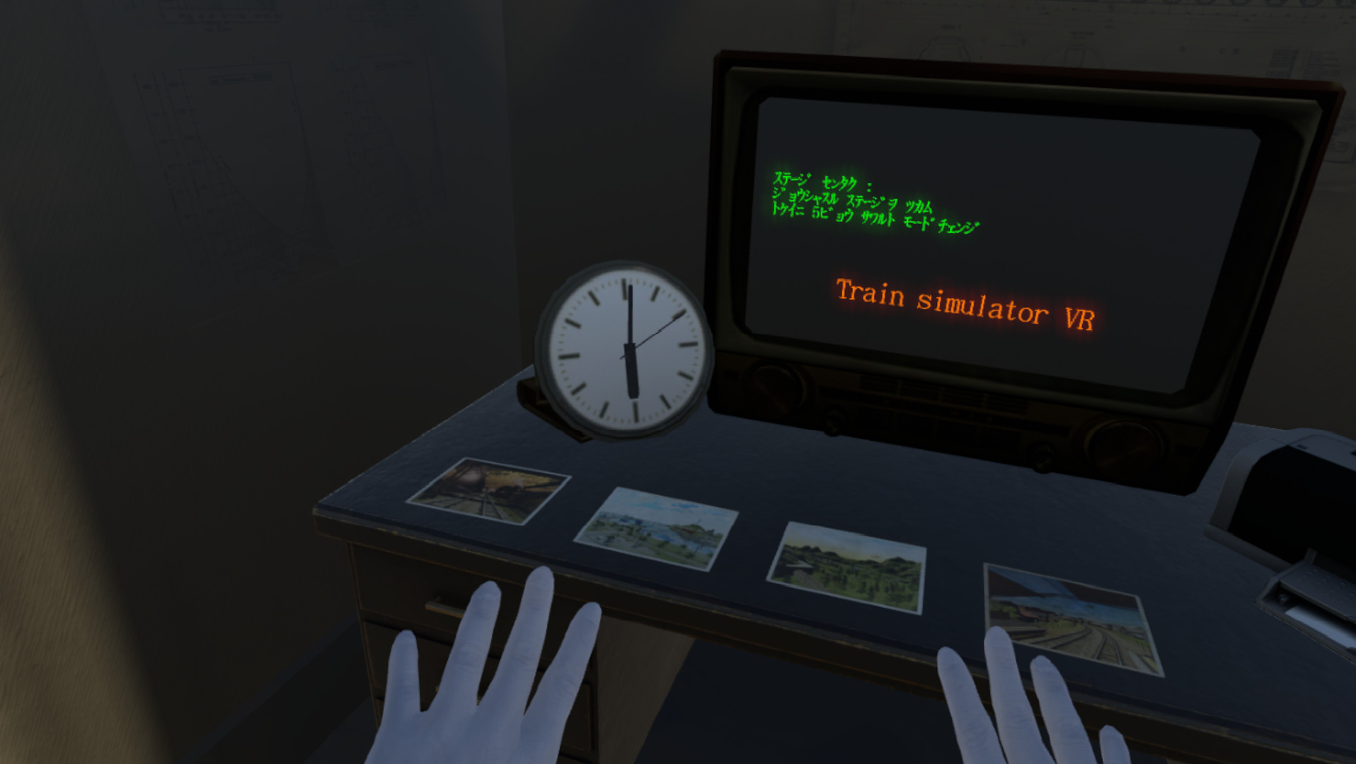 鉄道運転士VR screenshot 3
